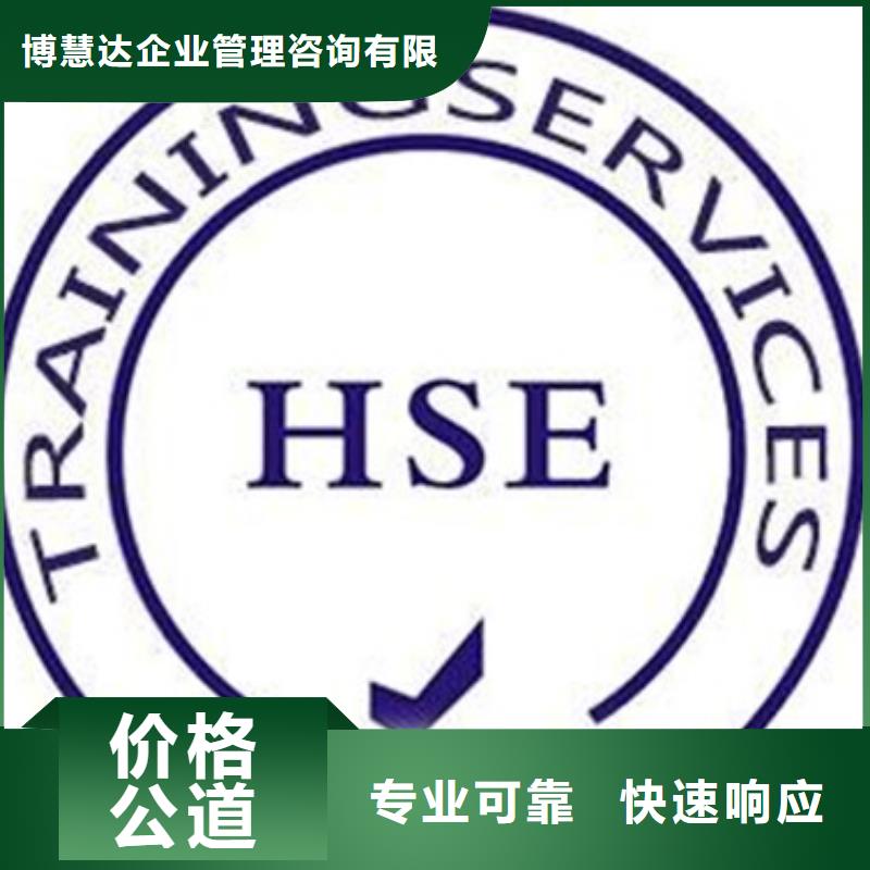 HSE認(rèn)證,GJB9001C認(rèn)證2025公司