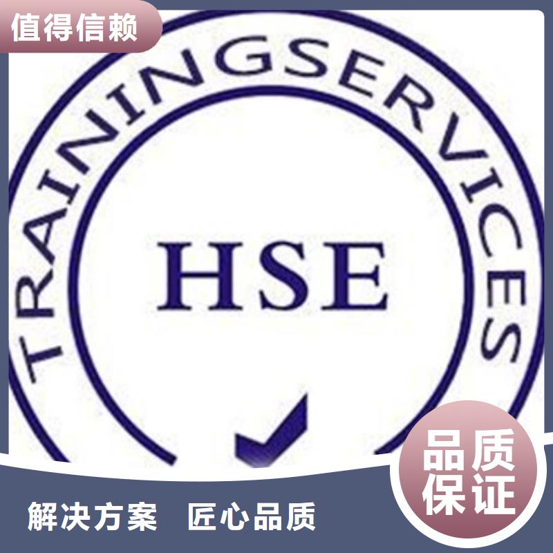 HSE认证ISO14000\ESD防静电认证