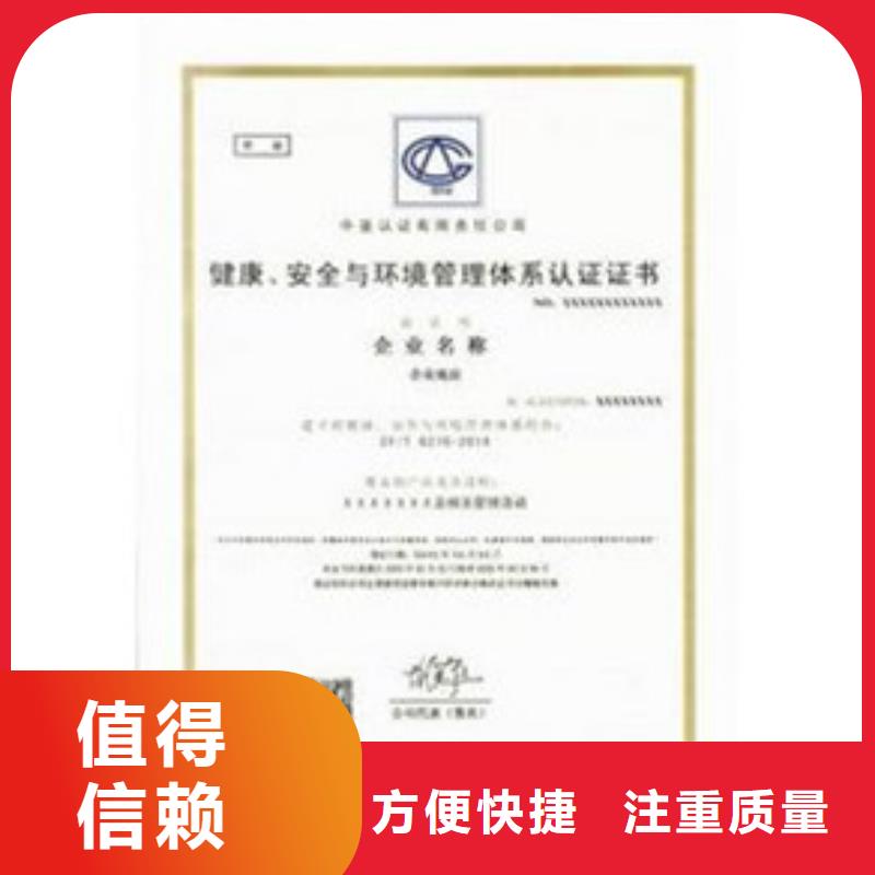 HSE認(rèn)證ISO13485認(rèn)證高性?xún)r(jià)比