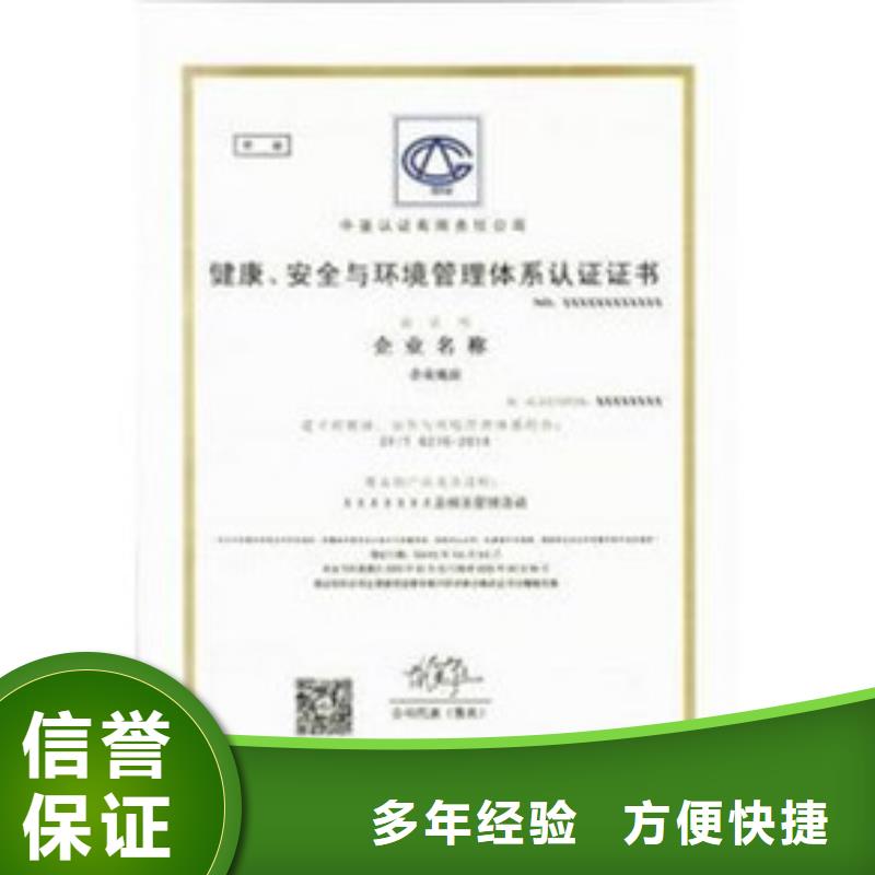 HSE认证ISO14000\ESD防静电认证