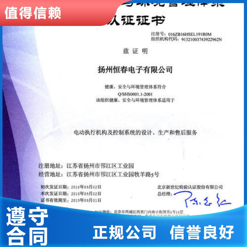 HSE認(rèn)證ISO13485認(rèn)證高性價(jià)比