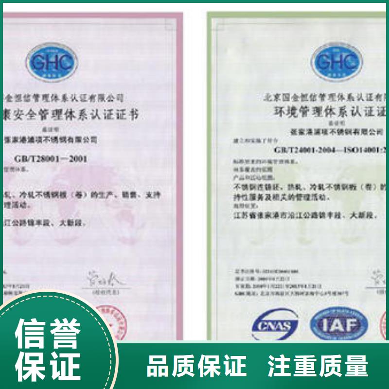 HSE認(rèn)證GJB9001C認(rèn)證技術(shù)可靠