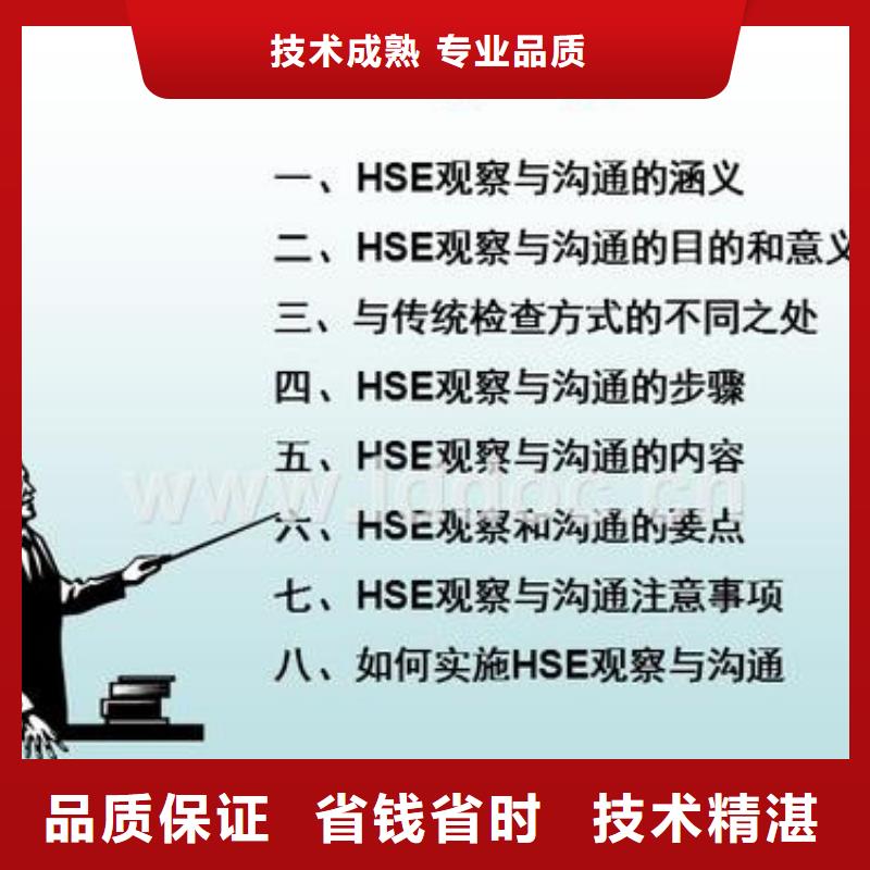 HSE認(rèn)證ISO13485認(rèn)證高性價(jià)比