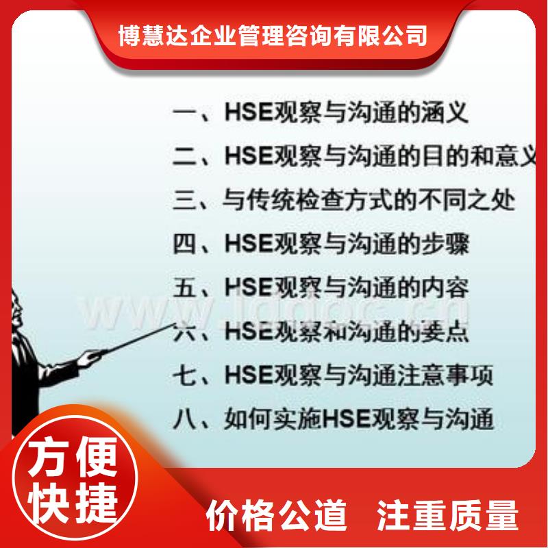 HSE認(rèn)證ISO13485認(rèn)證高性?xún)r(jià)比