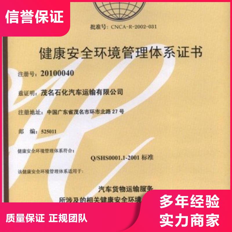 HSE認(rèn)證ISO13485認(rèn)證高性?xún)r(jià)比