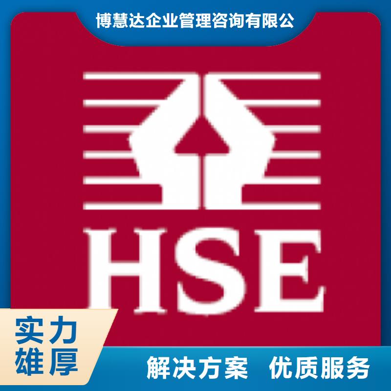 HSE认证ISO14000\ESD防静电认证