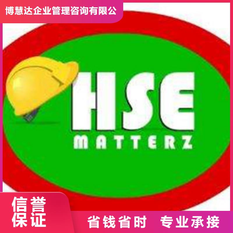 HSE認(rèn)證,GJB9001C認(rèn)證2025公司