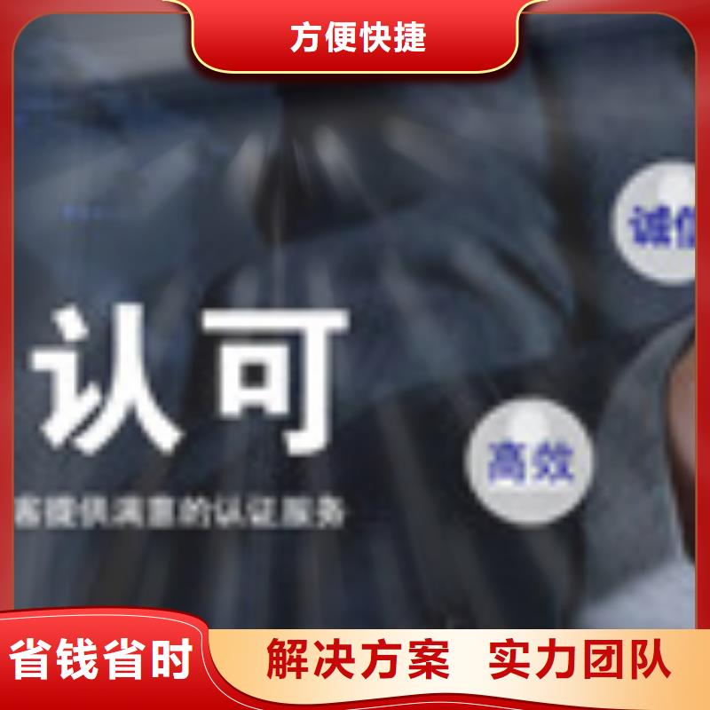 HSE认证知识产权认证/GB29490高性价比
