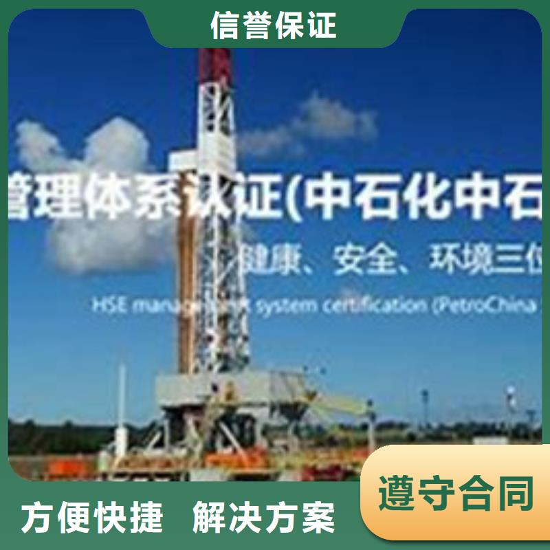 HSE認(rèn)證ISO13485認(rèn)證高性價(jià)比