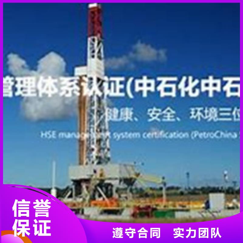 HSE认证ISO14000\ESD防静电认证