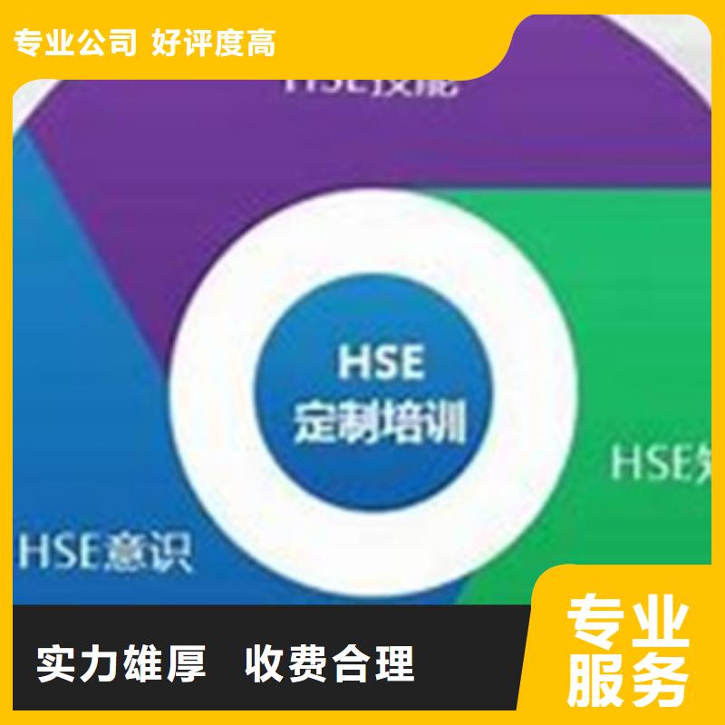 HSE認(rèn)證GJB9001C認(rèn)證經(jīng)驗(yàn)豐富