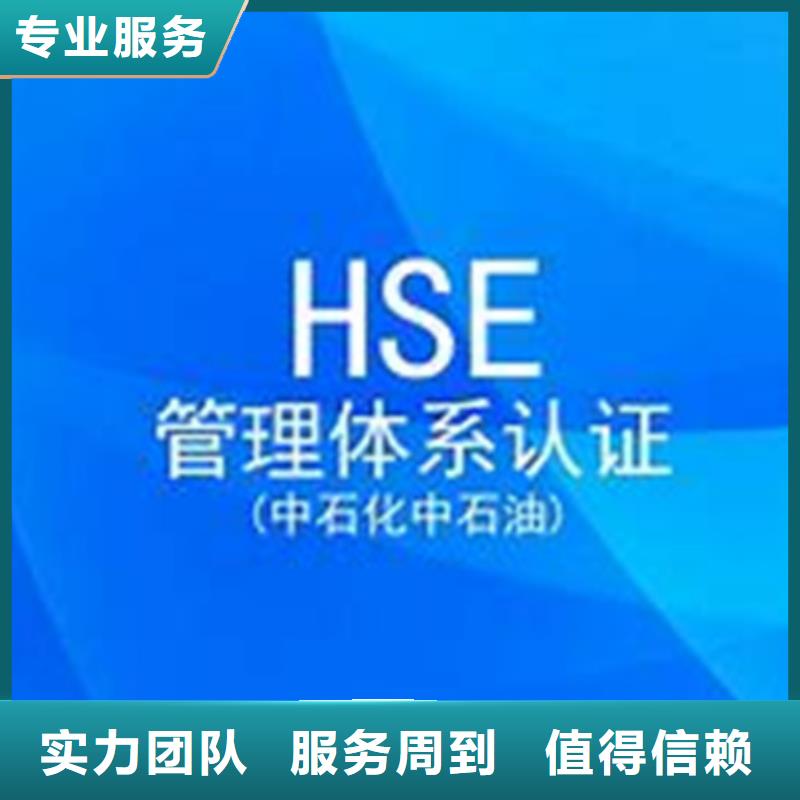 HSE認(rèn)證ISO13485認(rèn)證高性價(jià)比