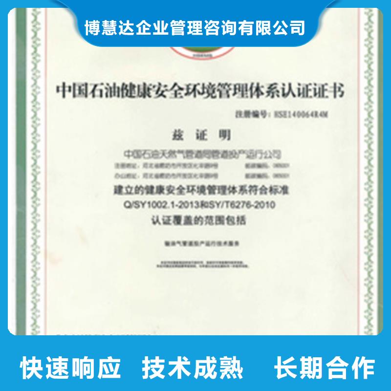 HSE認(rèn)證ISO13485認(rèn)證高性價(jià)比