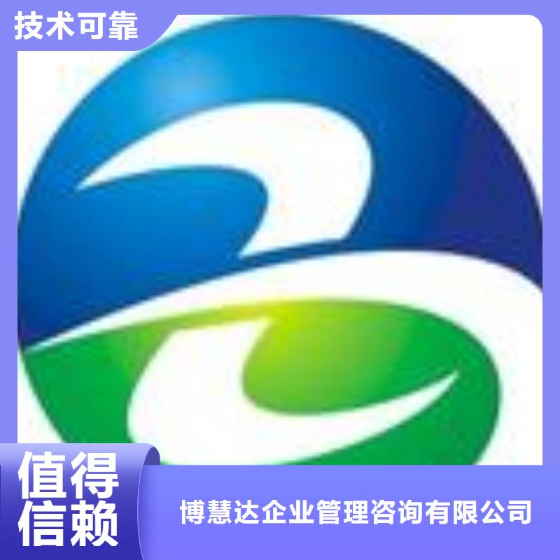 FSC认证-ISO13485认证技术精湛