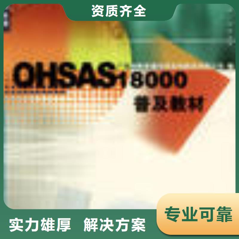 FSC認(rèn)證-ISO13485認(rèn)證品質(zhì)保證