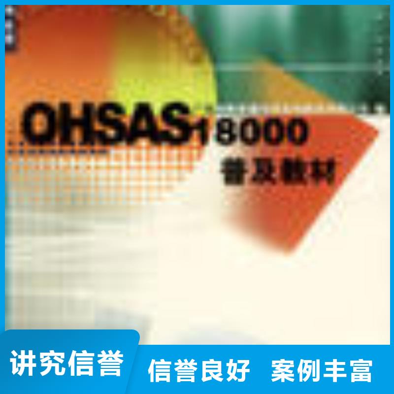 FSC認(rèn)證-ISO13485認(rèn)證品質(zhì)保證
