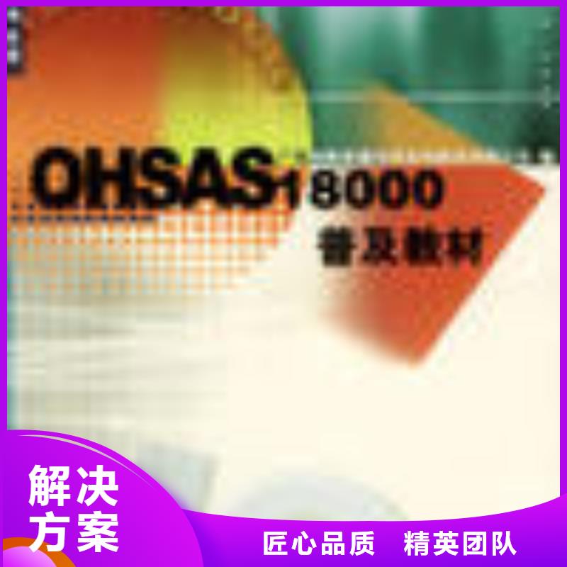保亭縣印刷FSC認(rèn)證多長(zhǎng)時(shí)間