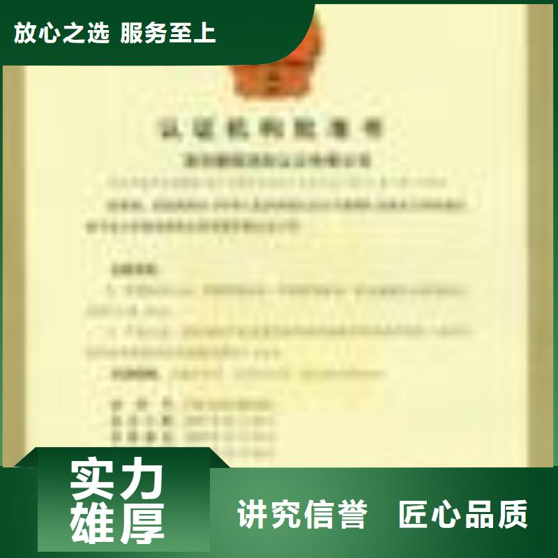 FSC认证-ISO13485认证技术精湛