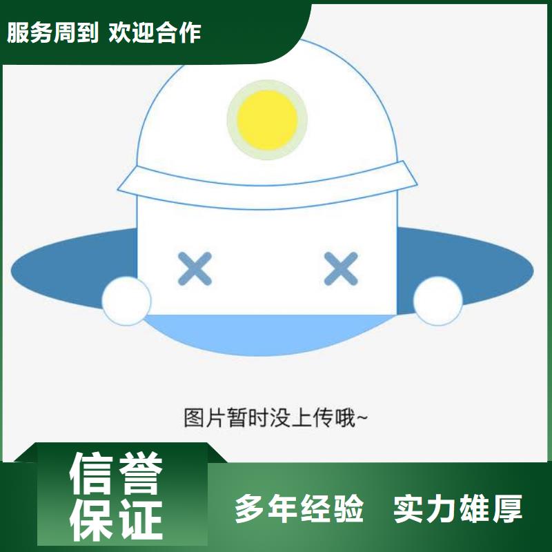 FSC認(rèn)證-GJB9001C認(rèn)證專業(yè)