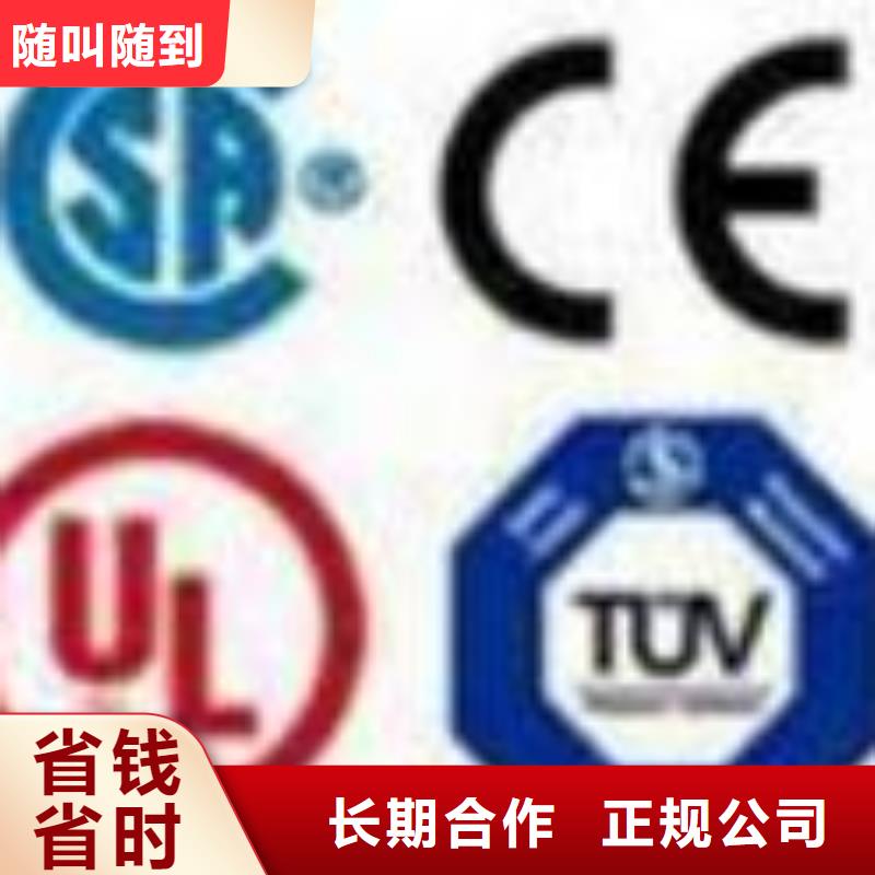 FSC認(rèn)證GJB9001C認(rèn)證誠信放心