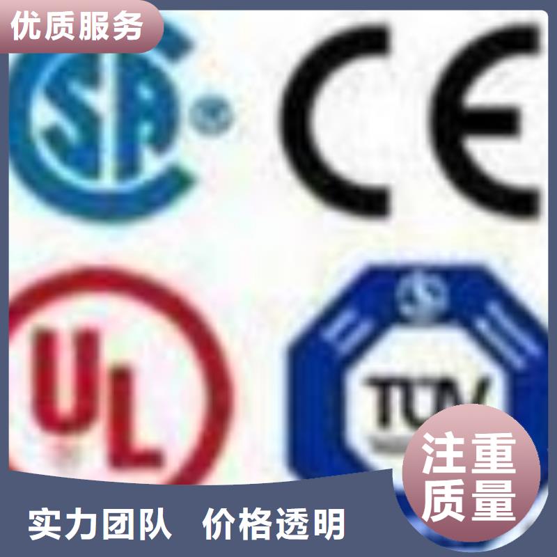 FSC认证GJB9001C认证诚信放心