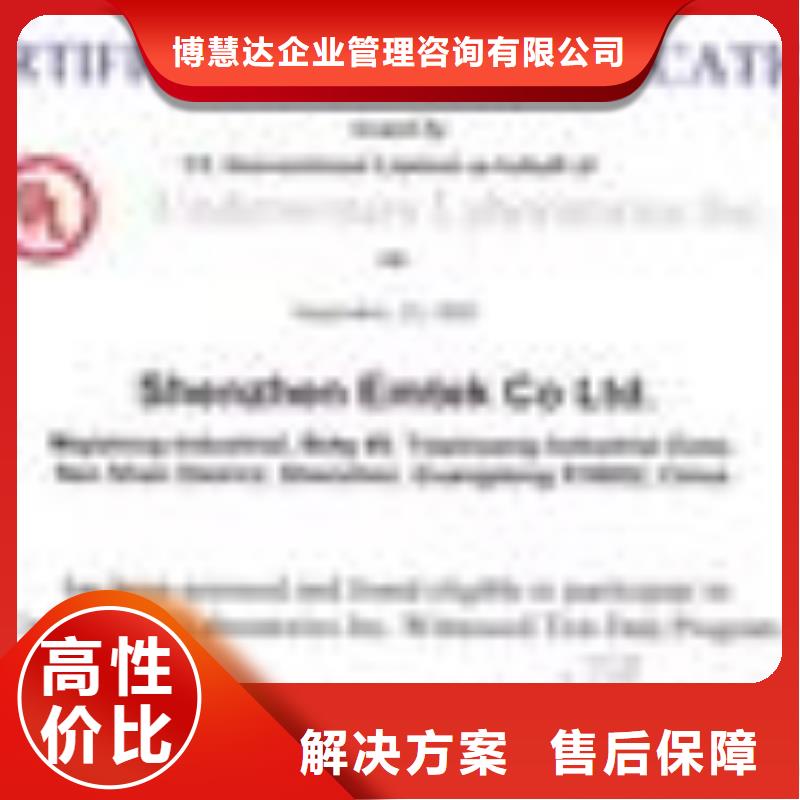 FSC认证-ISO13485认证技术精湛