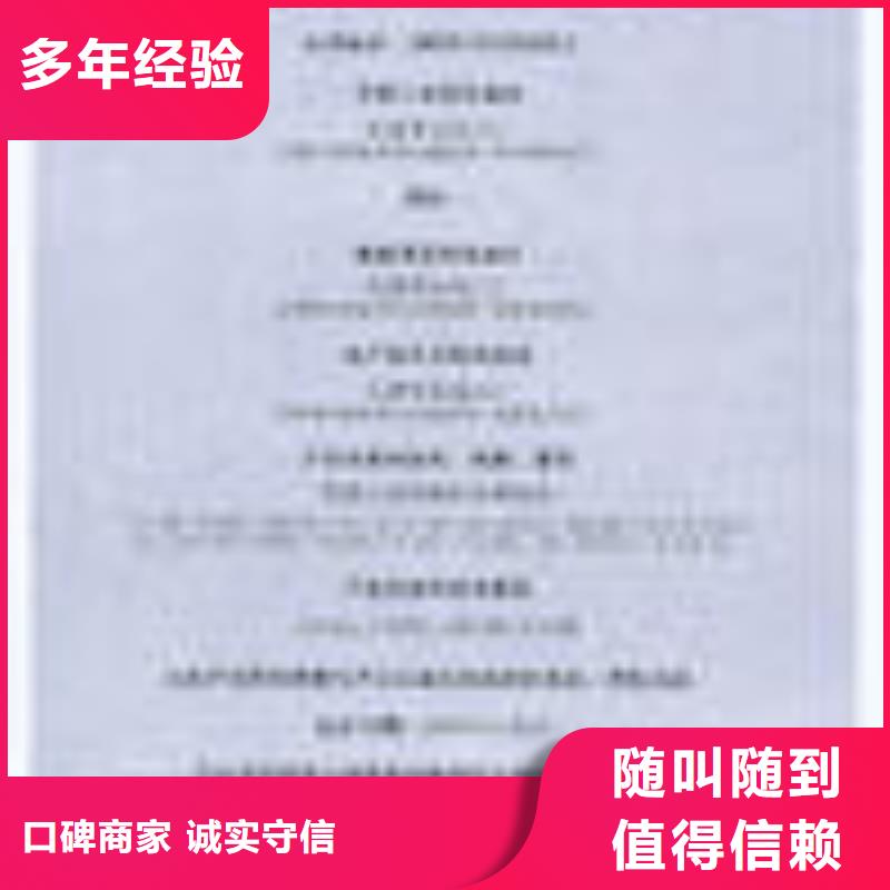 林場FSC認(rèn)證多長時間