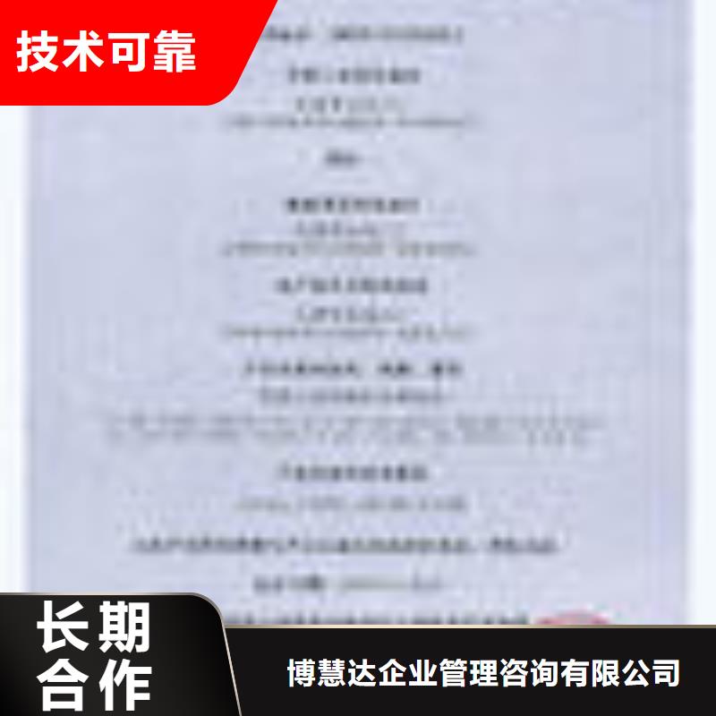 FSC認(rèn)證-GJB9001C認(rèn)證專業(yè)