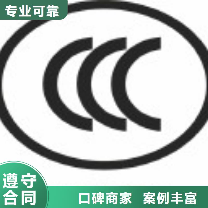FSC认证GJB9001C认证诚信放心