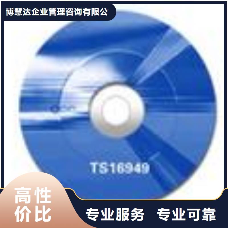 FSC认证GJB9001C认证诚信放心