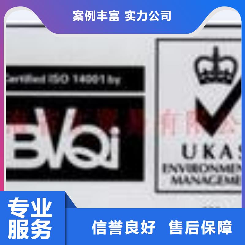 FSC認證ISO13485認證實力商家