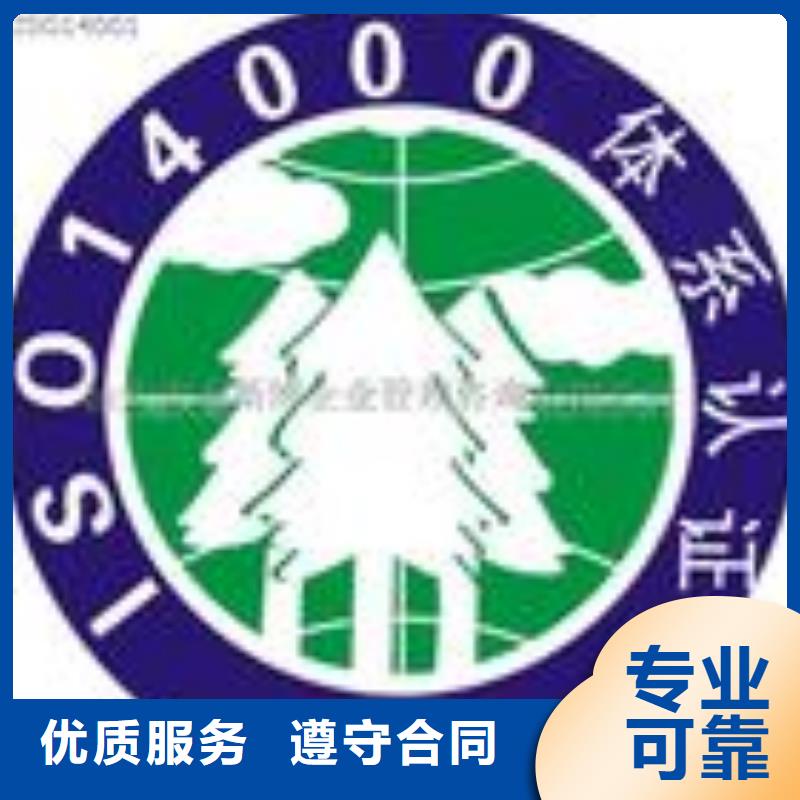 林場FSC認(rèn)證多長時間