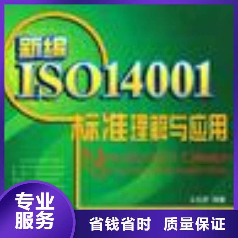 印刷FSC認(rèn)證費(fèi)用全包
