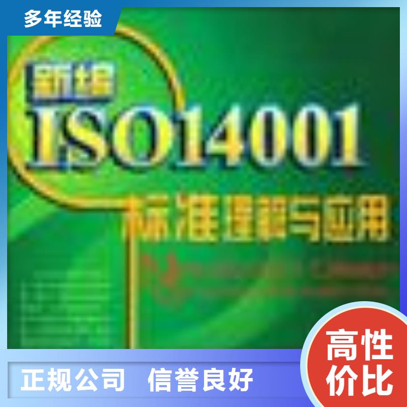 FSC认证-ISO13485认证品质保证
