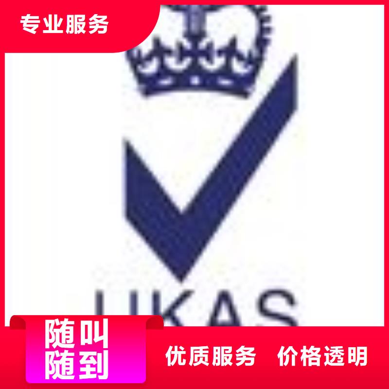 FSC認(rèn)證-ISO13485認(rèn)證品質(zhì)保證