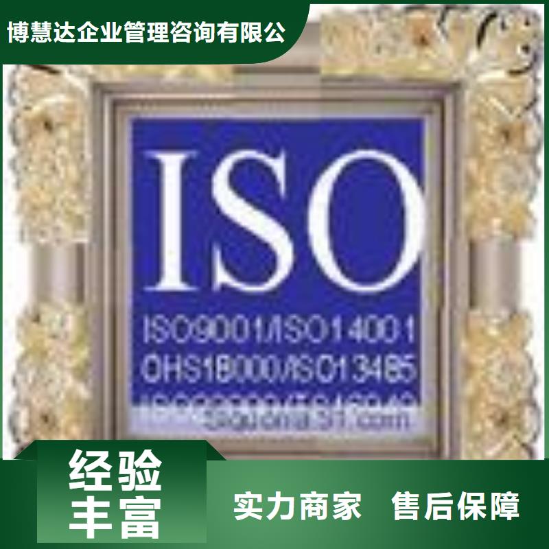 FSC认证-ISO13485认证技术精湛