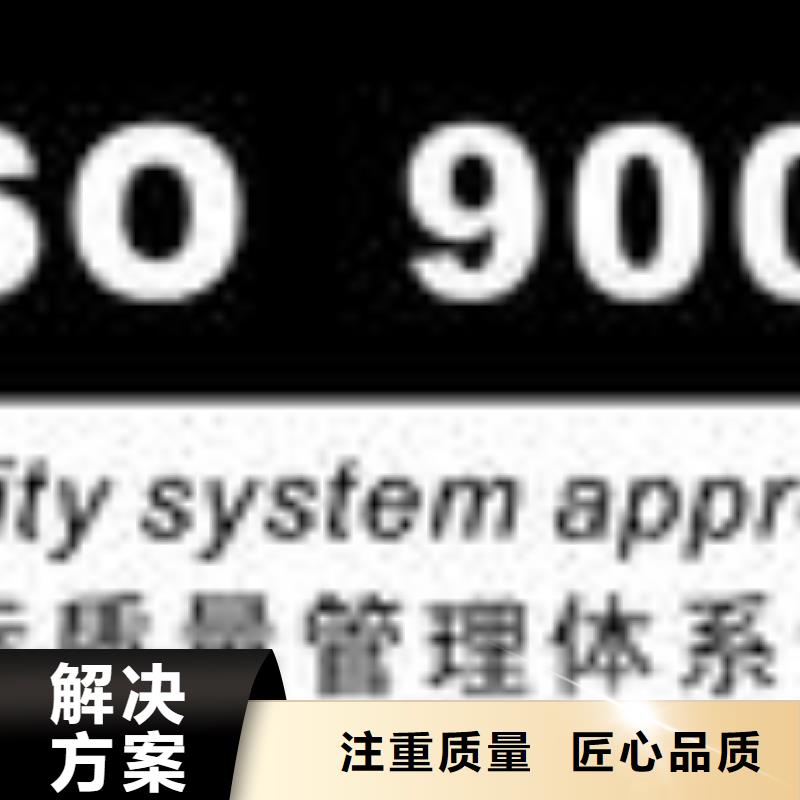 FSC认证-ISO13485认证技术精湛