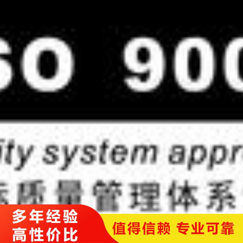 保亭縣印刷FSC認(rèn)證多長(zhǎng)時(shí)間