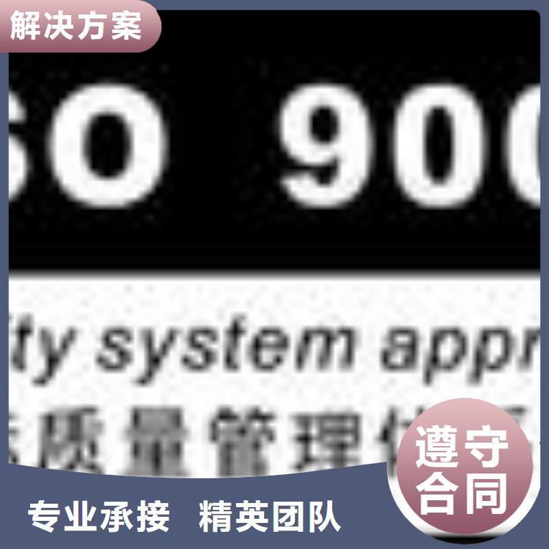 FSC認(rèn)證-GJB9001C認(rèn)證專業(yè)