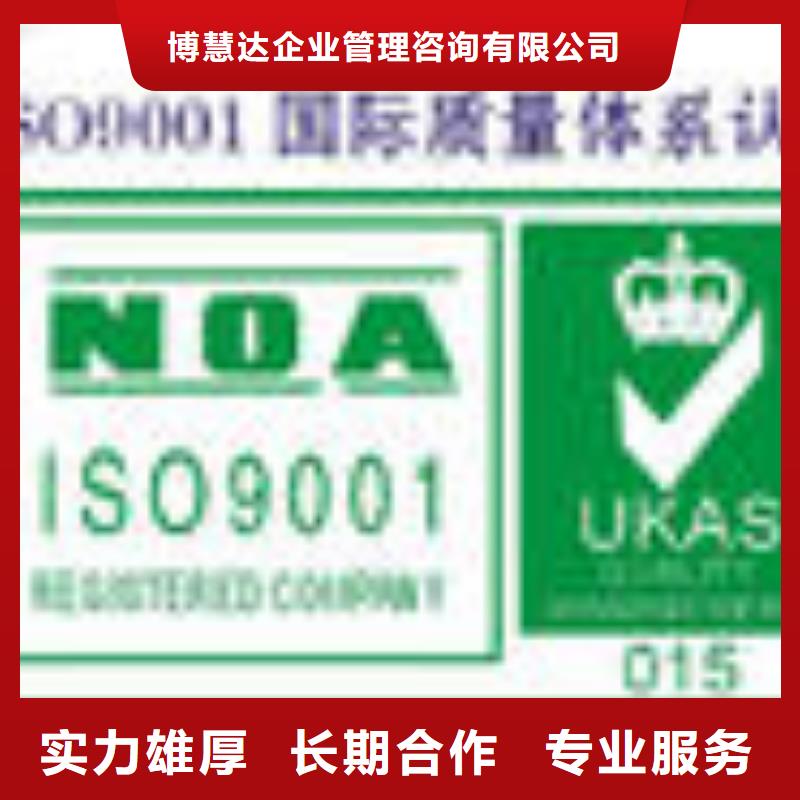 FSC認(rèn)證ISO13485認(rèn)證實(shí)力商家