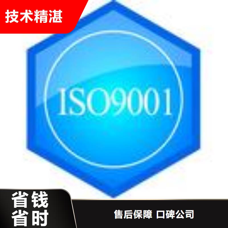 FSC认证GJB9001C认证诚信放心
