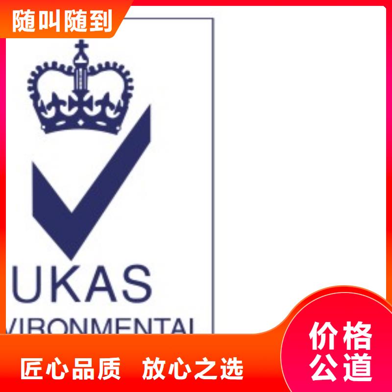 FSC認證ISO13485認證實力商家