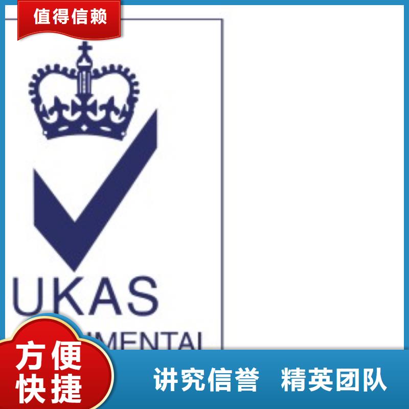 FSC认证-ISO13485认证技术精湛