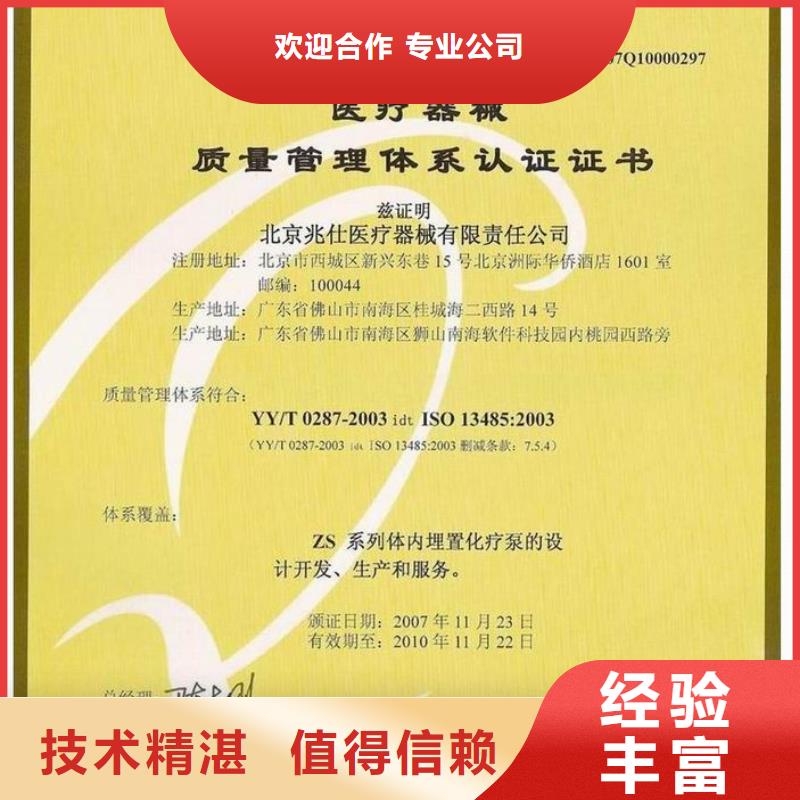 ESD防靜電體系認(rèn)證-AS9100認(rèn)證省錢省時