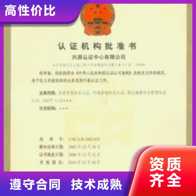 ESD防靜電體系認(rèn)證_GJB9001C認(rèn)證專業(yè)團(tuán)隊