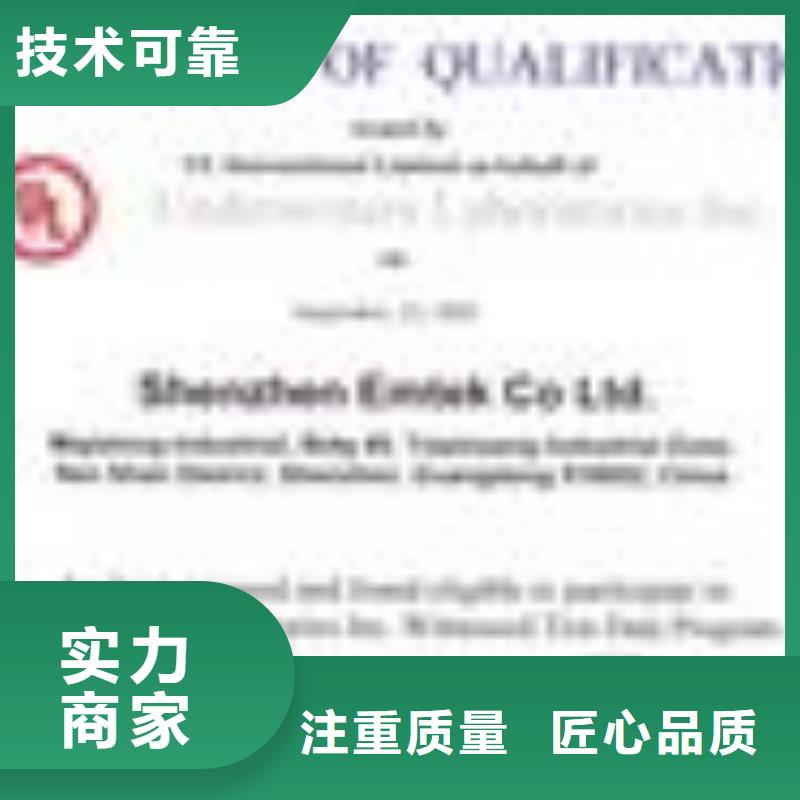 ESD防静电体系认证ISO13485认证高性价比