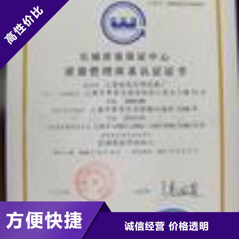 ESD防静电体系认证ISO13485认证高性价比