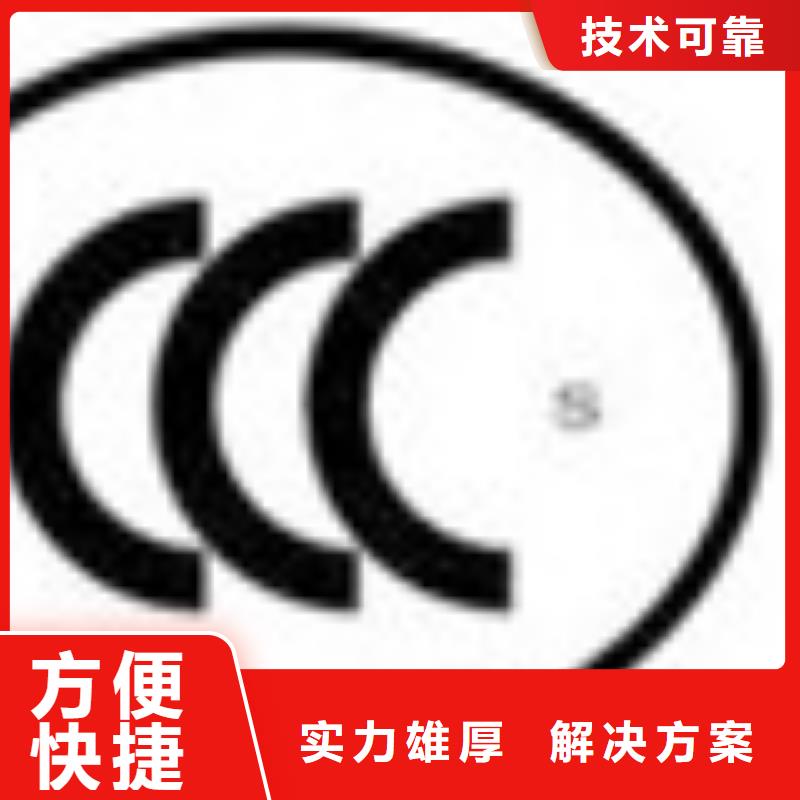 ESD防靜電體系認(rèn)證ISO13485認(rèn)證高性價比