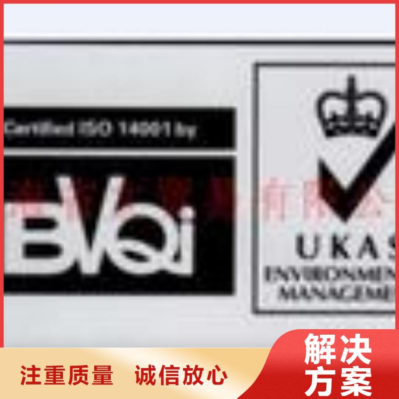 ESD防静电体系认证ISO13485认证高性价比