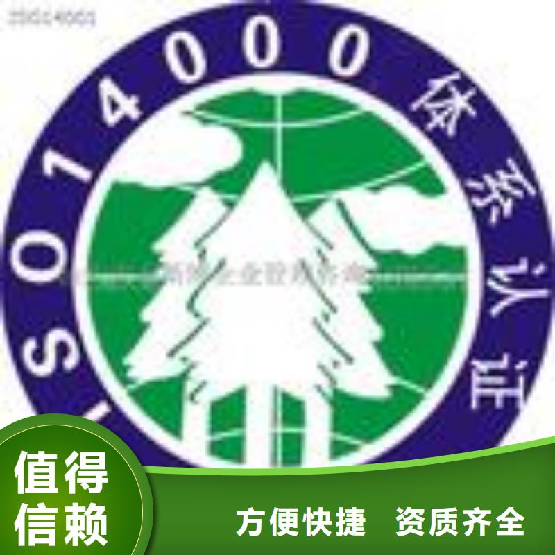 ESD防静电体系认证ISO13485认证高性价比